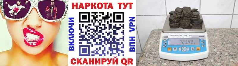 Как найти наркотики Бикин КОКАИН Псилоцибиновые грибы АМФЕТАМИН Alpha-PVP KRAKEN tor Гашиш МЕФ Канабис