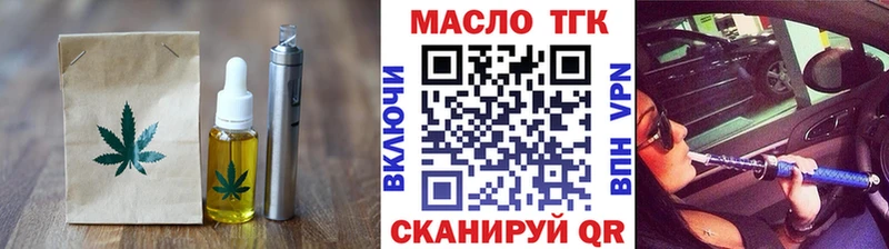 Еда ТГК конопля  как найти закладки  Бикин 