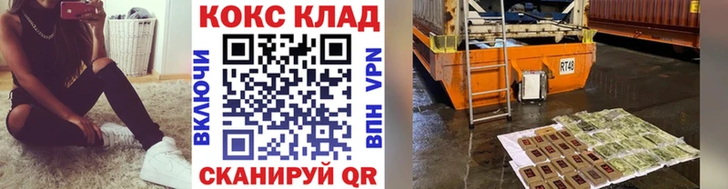 COCAIN Fish Scale Бикин