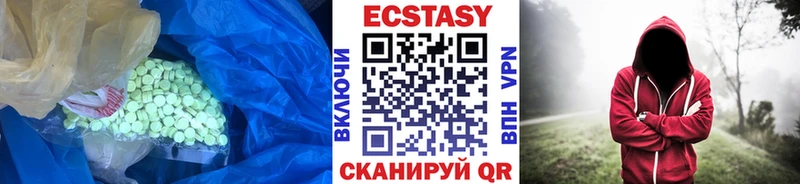 ЭКСТАЗИ диски  хочу наркоту  Бикин 