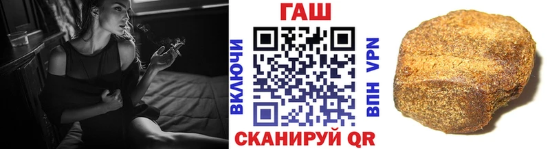 ГАШ убойный  купить закладку  kraken зеркало  Бикин 