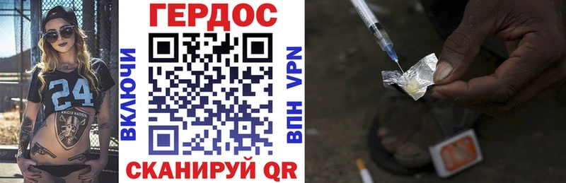 ГЕРОИН гречка  hydra как зайти  Бикин 
