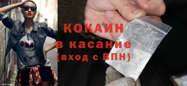 кокаин перу Алзамай