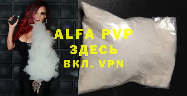 стаф Алексеевка