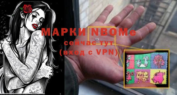 кокаин перу Алзамай