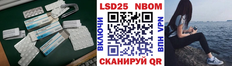 ЛСД экстази ecstasy  Бикин 