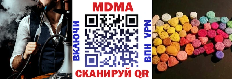 MDMA кристаллы  маркетплейс как зайти  Бикин 