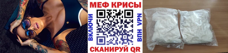 как найти наркотики  Бикин  mega ТОР  МЯУ-МЯУ VHQ 