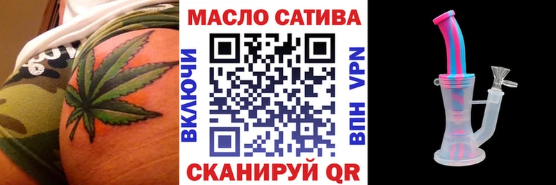 гидра сайт  Бикин  ТГК THC oil  купить закладку 
